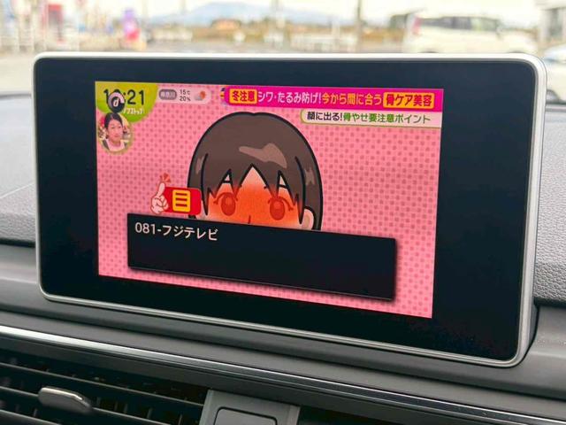 Ａ５スポーツバック ２．０ＴＦＳＩクワトロ　スポーツ　４ＷＤ　ＥＴＣ　クリアランスソナー　オートクルーズコントロール　パークアシスト　衝突被害軽減システム　バックカメラ　ナビ　ＴＶ　アルミホイール　オートライト　ＨＩＤ　ＡＴ　シートヒーター　スマートキー（4枚目）