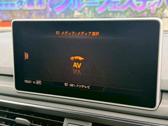 Ａ５スポーツバック ２．０ＴＦＳＩクワトロ　スポーツ　４ＷＤ　ＥＴＣ　クリアランスソナー　オートクルーズコントロール　パークアシスト　衝突被害軽減システム　バックカメラ　ナビ　ＴＶ　アルミホイール　オートライト　ＨＩＤ　ＡＴ　シートヒーター　スマートキー（37枚目）