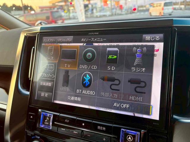 ヴェルファイア 2.5X ドライブレコーダー バックカメラ ナビ TV クリアランスソナー オートクルーズコントロール 両側電動スライドドア オートライト LEDヘッドランプ スマートキー 電動格納ミラー CVT(36枚目)