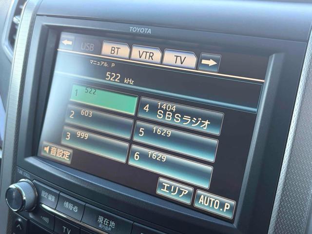 アルファード 240S ETC 全周囲カメラ ナビ TV クリアランスソナー 両側電動スライドドア オートライト HID サンルーフ スマートキー 電動格納ミラー 3列シート CVT アルミホイール CD USB(31枚目)