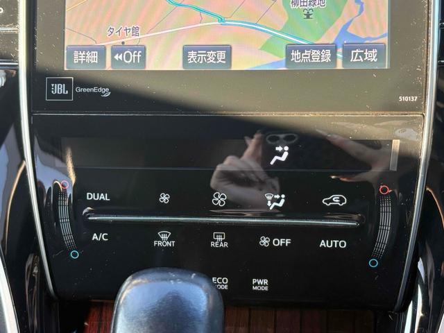 ハリアー プレミアム　モデリスタエアロ　ＪＢＬサウンド　メーカーナビ　バックカメラ　オートクルーズコントロール　レーンアシスト　パワーシート　ＴＶ　オートマチックハイビーム　オートライト　ＬＥＤヘッドランプ　電動リアゲート（7枚目）