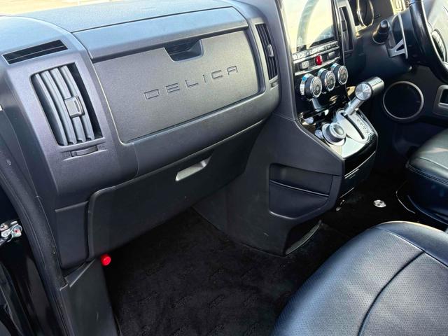 デリカＤ：５ Ｄ　パワーパッケージ　４ＷＤ　ＥＴＣ　ナビ　ＴＶ　オートクルーズコントロール　両側電動スライドドア　オートライト　ＨＩＤ　スマートキー　電動格納ミラー　シートヒーター　後席モニター　３列シート　ウォークスルー　ＡＴ（30枚目）