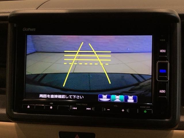 Ｎ－ＶＡＮ＋スタイル ファン・ホンダセンシング（26枚目）