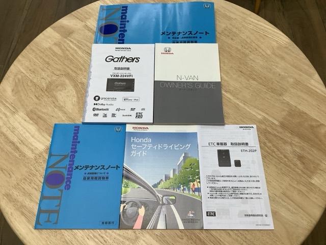 Ｎ－ＶＡＮ＋スタイル ファン・ホンダセンシング（57枚目）