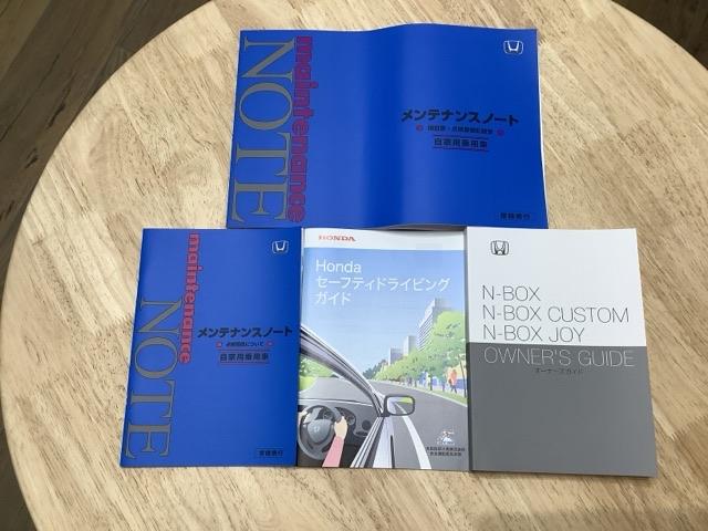 N-BOX ベースグレード(59枚目)