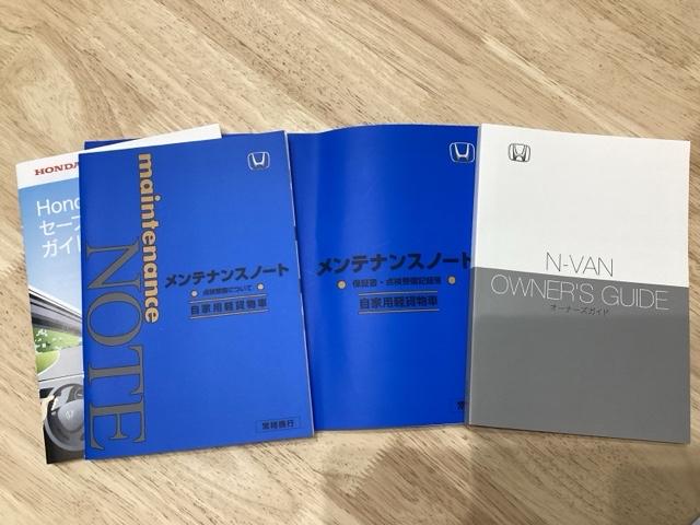 Ｎ－ＶＡＮ ファン・ターボ（59枚目）