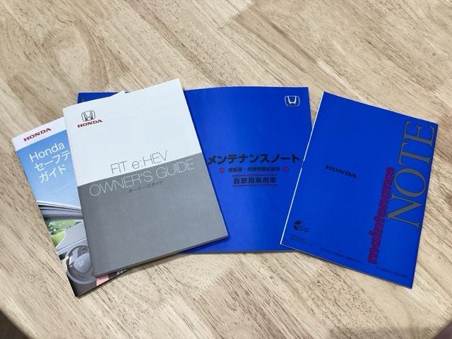 フィット e:HEVホーム(60枚目)