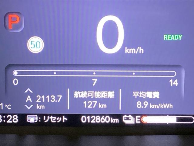 N-VAN e: e:L4(32枚目)