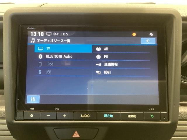 N-VAN+スタイル ファン・ターボ(23枚目)