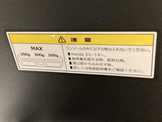 N-VAN+スタイル ファン・ターボ(56枚目)