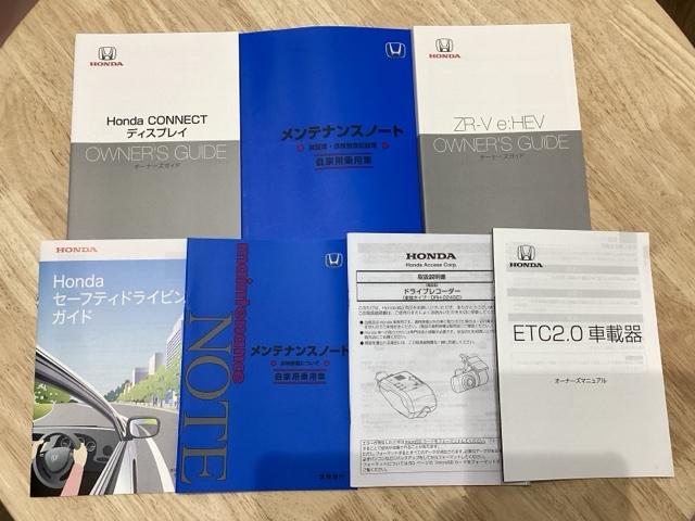 ＺＲ－Ｖ ｅ：ＨＥＶＺ（66枚目）