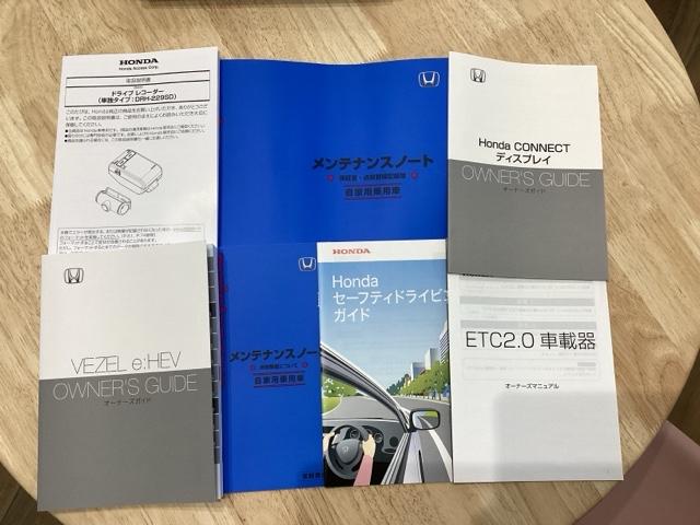 ヴェゼル e:HEVZ(74枚目)