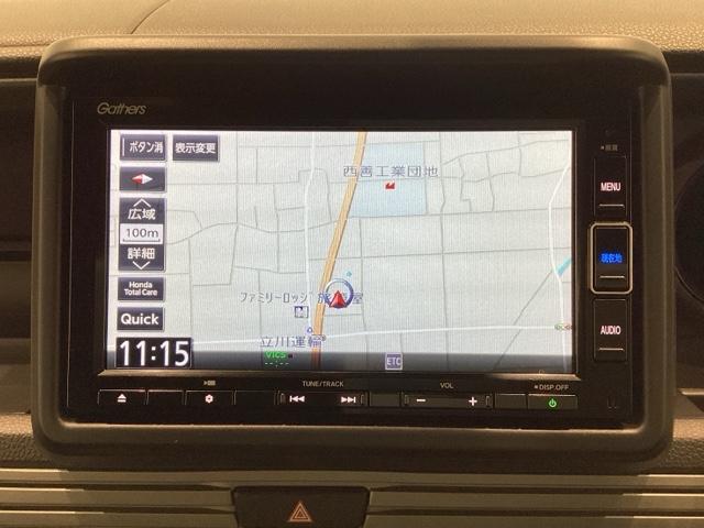 Ｎ－ＶＡＮ＋スタイル ファン・ターボ（22枚目）