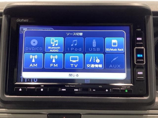 Ｎ－ＶＡＮ＋スタイル ファン・ターボ（25枚目）