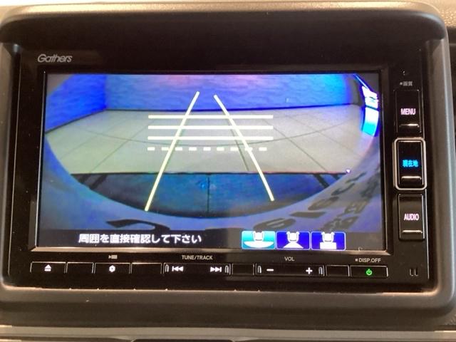 Ｎ－ＶＡＮ＋スタイル ファン・ターボ（26枚目）