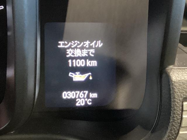 Ｎ－ＶＡＮ＋スタイル ファン・ターボ（33枚目）