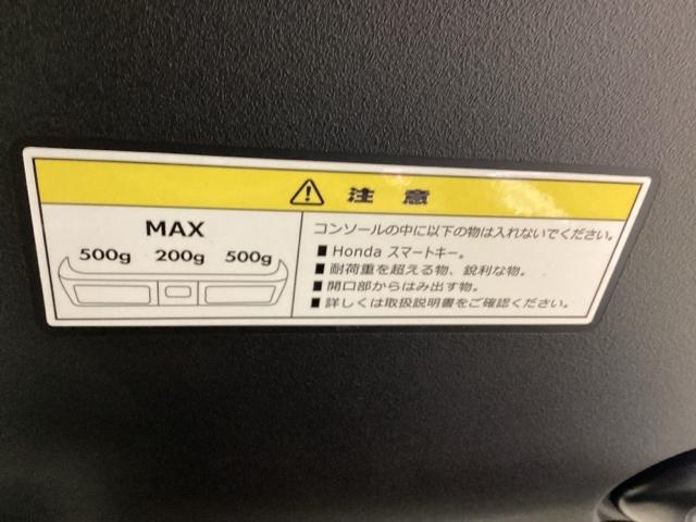 Ｎ－ＶＡＮ＋スタイル ファン・ターボ（63枚目）