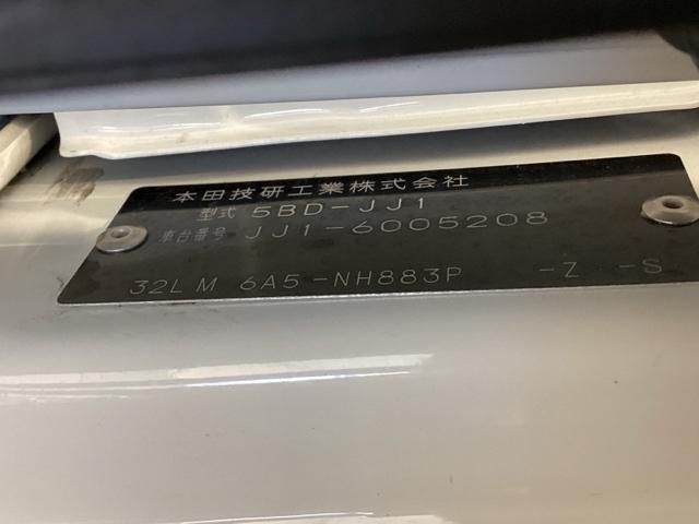 Ｎ－ＶＡＮ＋スタイル ファン・ターボ（70枚目）