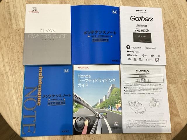 Ｎ－ＶＡＮ＋スタイル ファン・ターボ（71枚目）