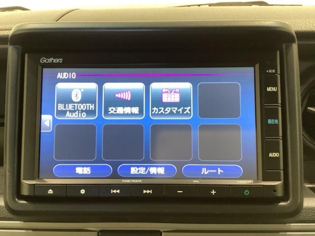 N-VAN+スタイル ファン・ターボホンダセンシング(24枚目)