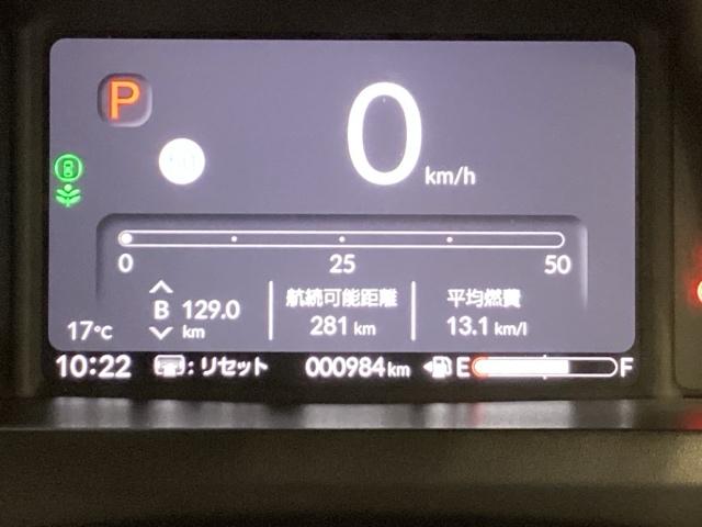 Ｎ－ＢＯＸカスタム コーディネートスタイル（32枚目）