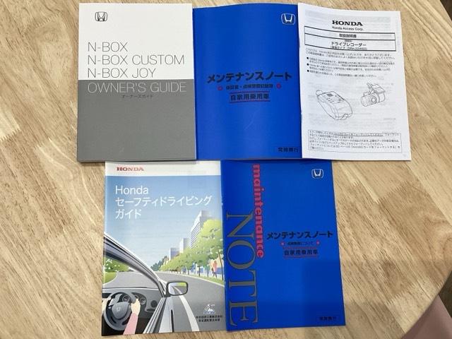 Ｎ－ＢＯＸカスタム コーディネートスタイル（66枚目）