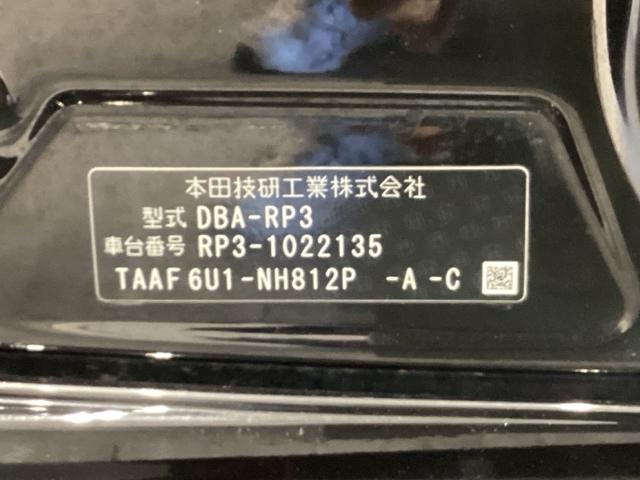 ステップワゴンスパーダ スパーダ（72枚目）