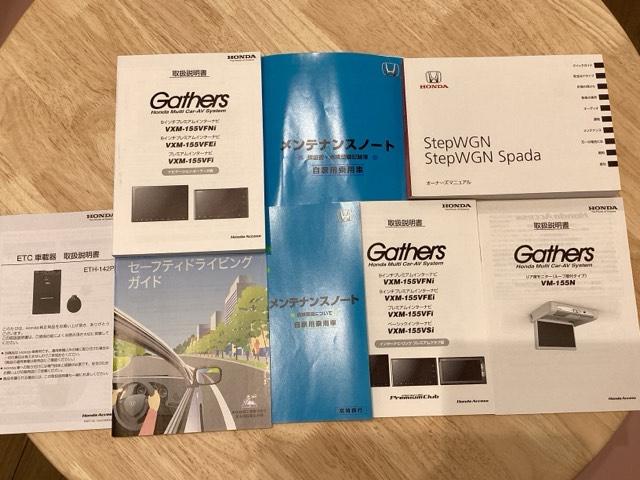 ステップワゴンスパーダ スパーダ（73枚目）