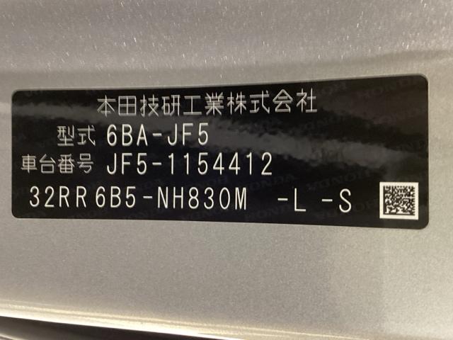 N-BOX ベースグレード(68枚目)