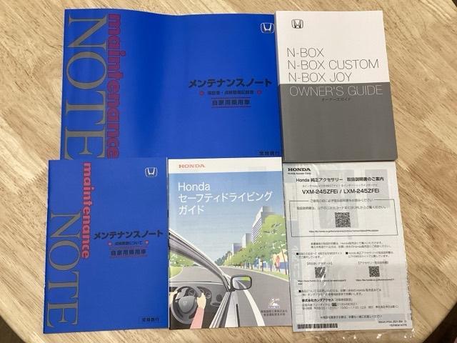 N-BOX ベースグレード(69枚目)