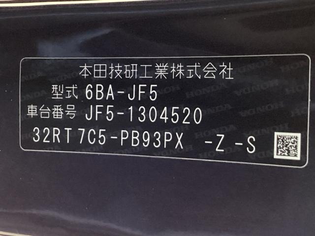 Ｎ－ＢＯＸカスタム コーディネートスタイル（66枚目）