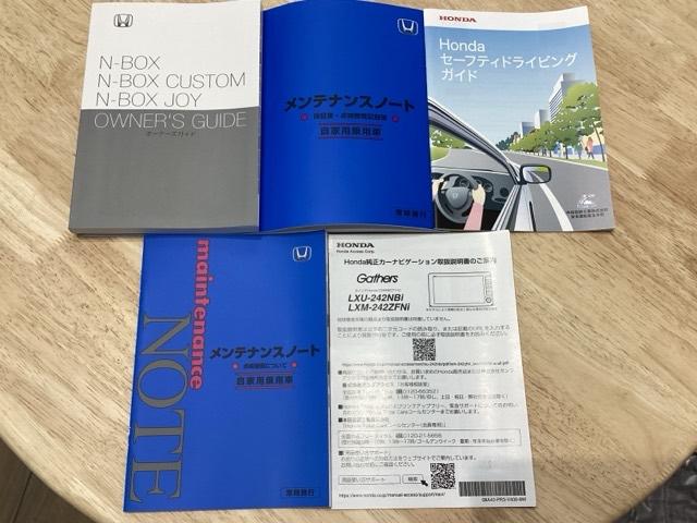 Ｎ－ＢＯＸカスタム コーディネートスタイル（67枚目）