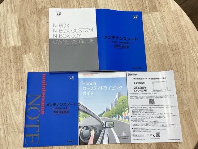 Ｎ－ＢＯＸカスタム コーディネートスタイル（65枚目）