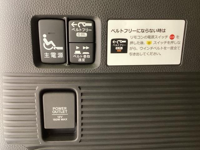 Ｎ－ＢＯＸカスタム スロープ（24枚目）