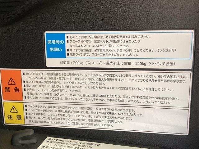 Ｎ－ＢＯＸカスタム スロープ（26枚目）