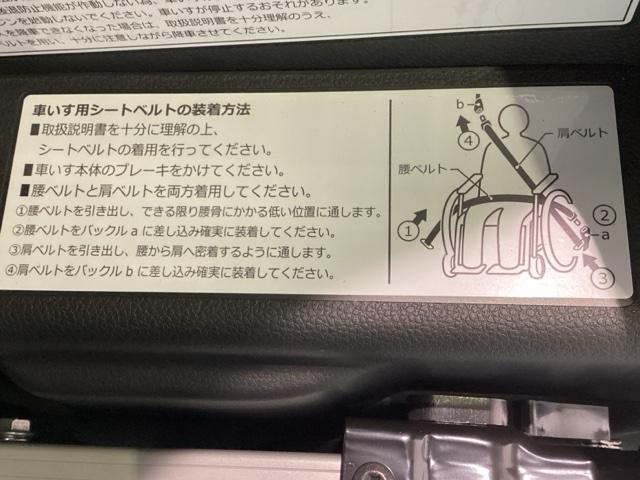 Ｎ－ＢＯＸカスタム スロープ（27枚目）