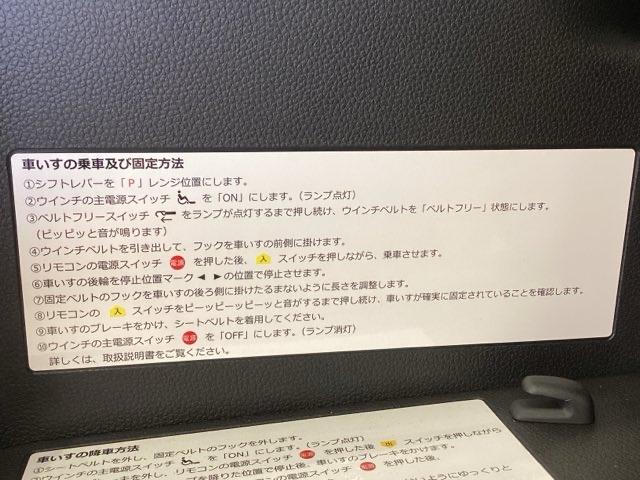 Ｎ－ＢＯＸカスタム スロープ（28枚目）