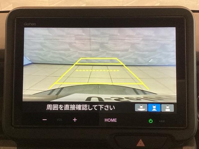 Ｎ－ＢＯＸカスタム スロープ（31枚目）