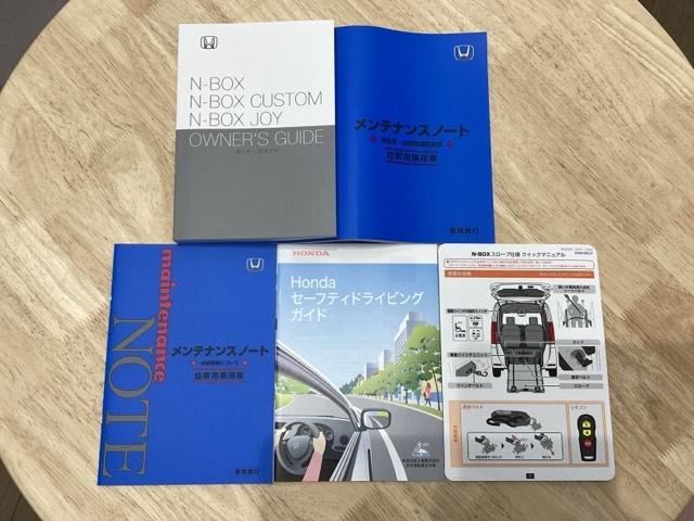 Ｎ－ＢＯＸカスタム スロープ（66枚目）