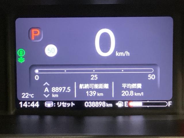 Ｎ－ＢＯＸカスタム コーディネートスタイル（34枚目）