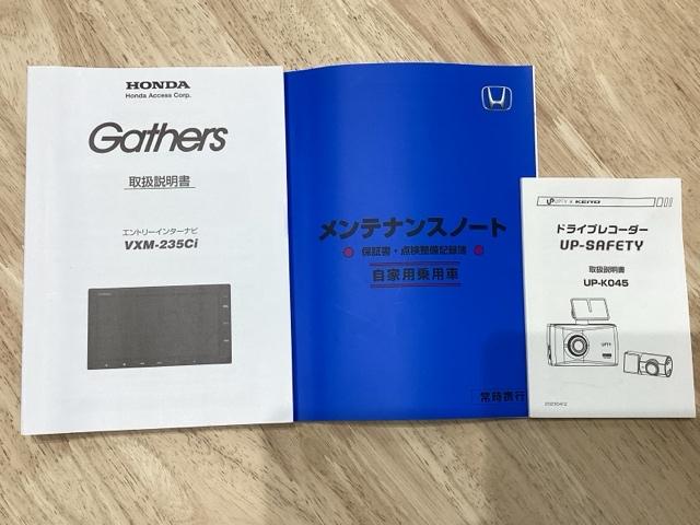 Ｎ－ＷＧＮ Ｌスタイル＋ビター（61枚目）