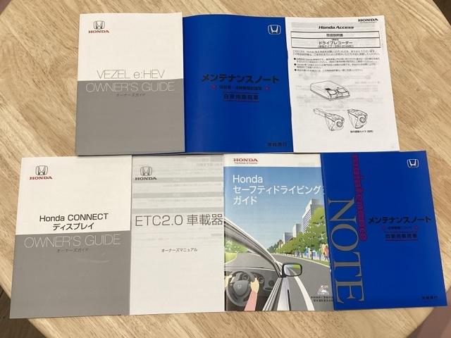 ヴェゼル e:HEVZ(67枚目)