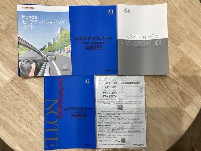 ヴェゼル e:HEVX・HuNTパッケージ 雹害車(70枚目)