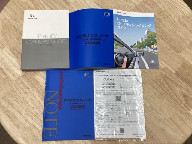 フィット ｅ：ＨＥＶホームブラックスタイル（74枚目）