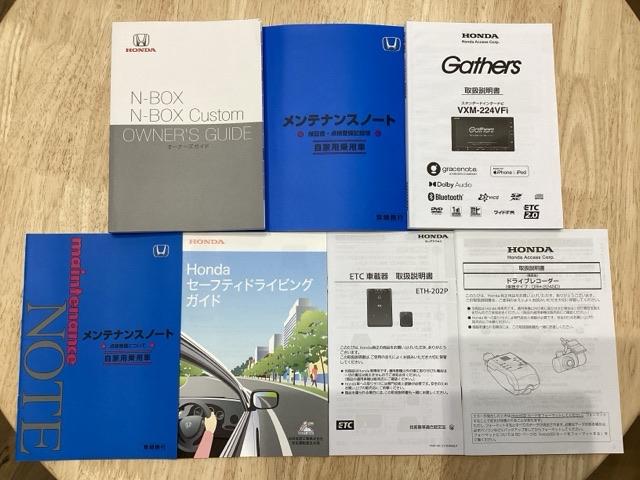 Ｎ－ＢＯＸカスタム Ｌターボ（78枚目）