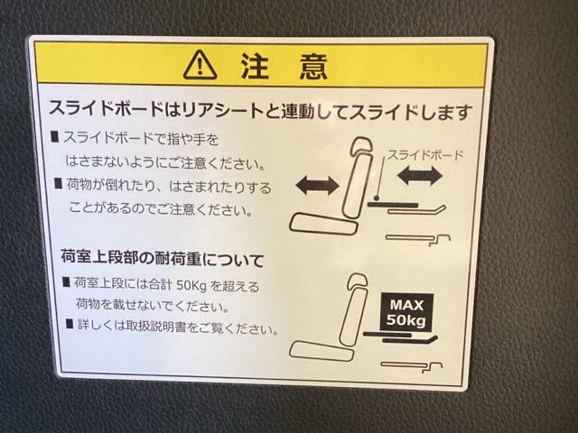 Ｎ－ＷＧＮカスタム Ｌ（24枚目）