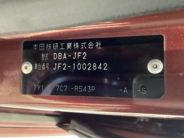 Ｎ－ＢＯＸカスタム Ｇ・Ｌパッケージ（65枚目）