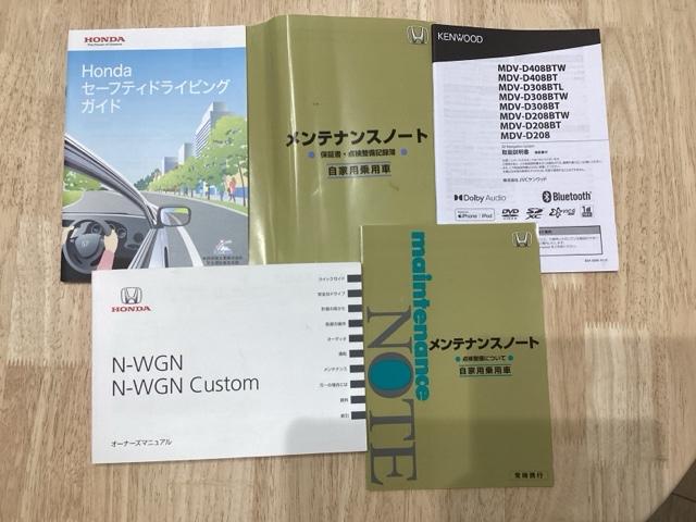 Ｎ－ＷＧＮ Ｇ・Ａパッケージ（59枚目）