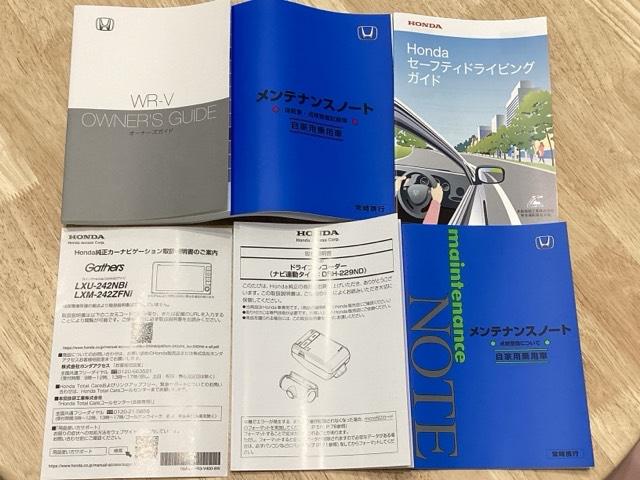 ヴェゼル ｅ：ＨＥＶＸ・ＨｕＮＴパッケージ（74枚目）