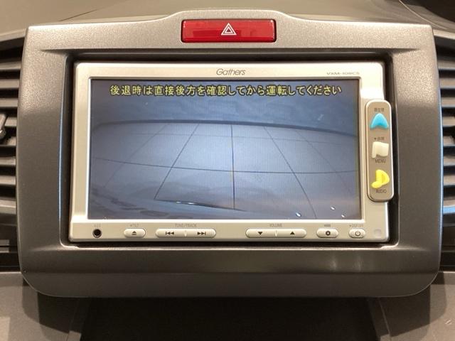 フリード フレックスジャストセレクション（26枚目）